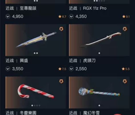 【瓦罗兰特亚服账号】亚服账号不想玩了诚心出...