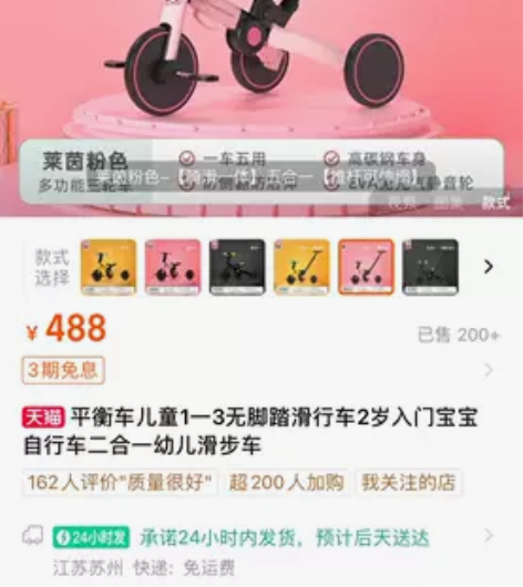 德国Kinderkraft五合一平衡车儿童...