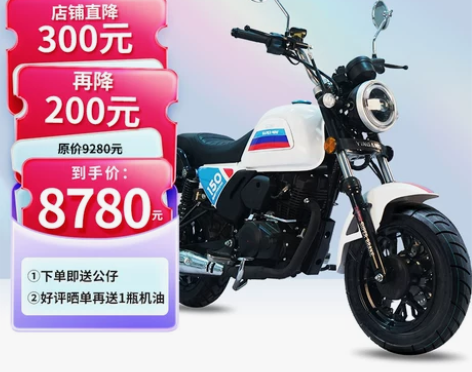 银钢超级迷你二代摩托车两轮机车男女通用机车...