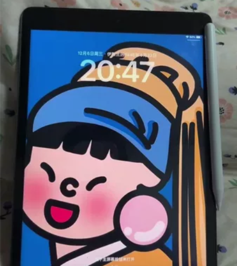 大四毕业！出iPad2021款256G 1...