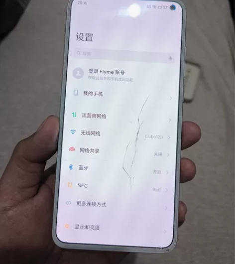 魅族17 8+128内存 外屏裂，不影响使...