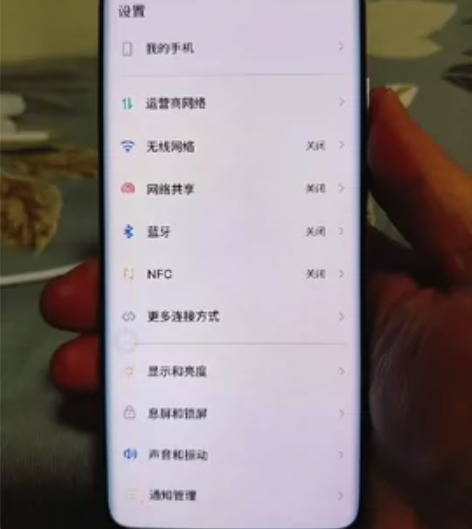 魅族18 8/128单机 等风 橙色伊...