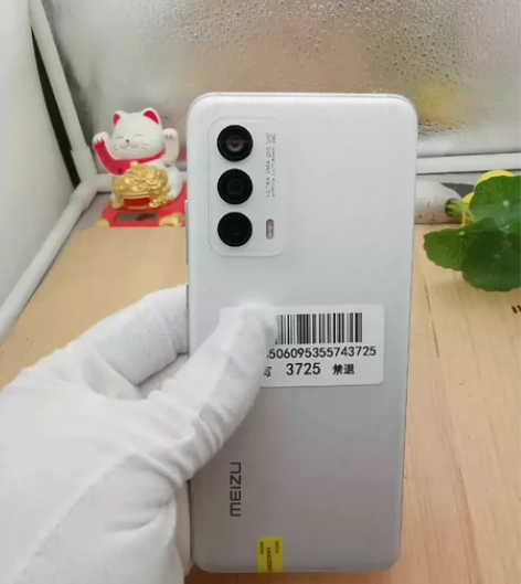 魅族18 12+256 无拆修 自定义几乎...