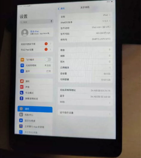 ipadmini5 64g国行各功能正常 ...