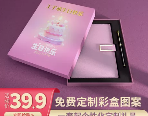 高档笔记本定制做A5商务搭扣记事本子带扣复...