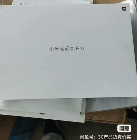 小米笔记本Pro14增强版空盒子 全新的图...