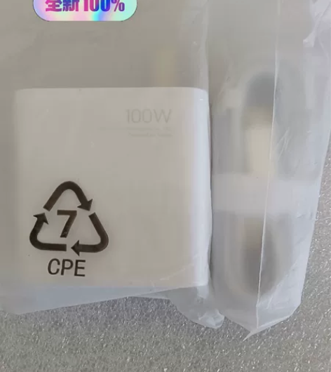 全新原装带膜小米100w氮化镓ad100g...