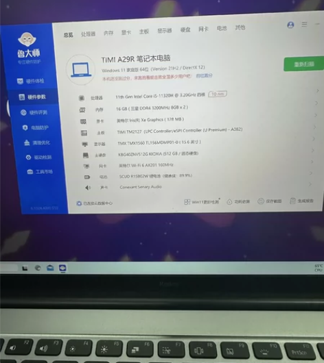 ?红米  Timi  a29r   成色9...