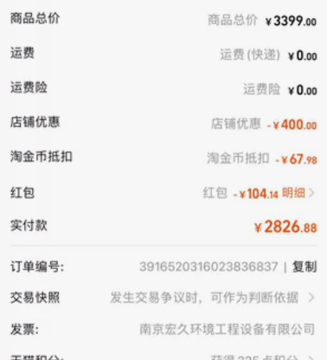 红米readmi book 16全新未拆封...