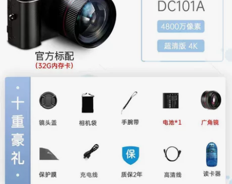 相机高像素高清学生拍照高中入门级复古数码照...