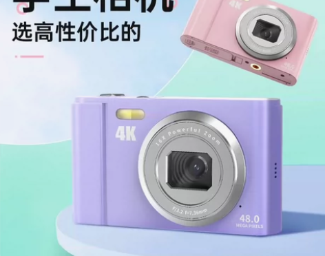 学生日常相机 薄荷绿2.8寸4k??细微磕...