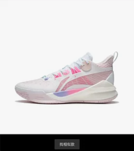 LiNing李宁 音速10 TD 防滑耐磨...