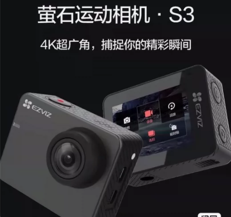 全新，未拆封 海康威视EZVIZ萤石S3运...