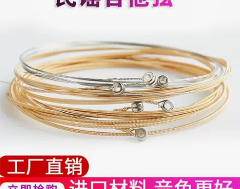 吉他琴弦民谣吉他套弦木吉他弦黄铜系列琴弦E...