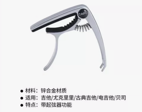 【欢迎比价】包邮免费送变调夹！全新锌合金吉...