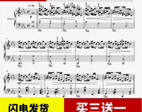 秒发马克西姆克罗地亚狂想曲钢琴谱带指法原调...