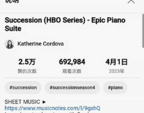 succession《继承之战》原声带钢琴...