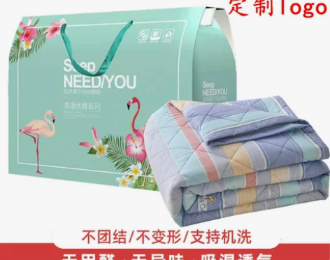 开业店庆公司活动礼品夏被礼盒装空调被结婚回...