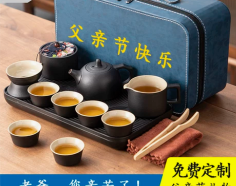 父亲节礼物送爸爸实用茶壶具礼品定制端午节伴...