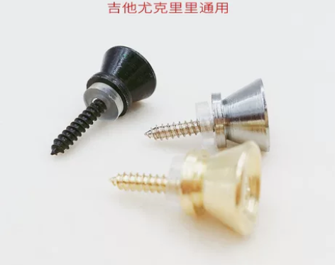 吉他背带扣 背带钉 金属尾钉 尤克里里背带...