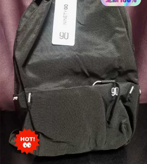 90分 双肩包黑色——买行李箱附带的，用不...