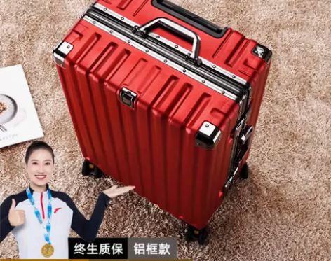 行李箱女拉杆箱2023新款旅行箱高颜值学生...