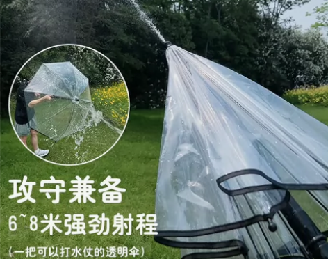 夏季创意儿童透明水枪伞亲子沙滩漂流抽拉式喷...