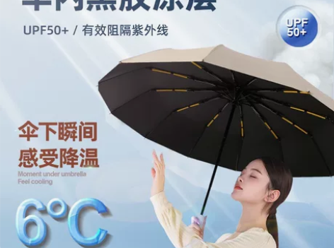 24骨自动雨伞晴雨两用加固折叠防风男遮阳伞...