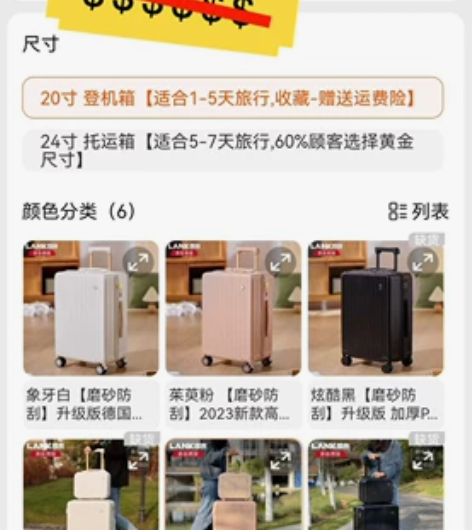 全新行李箱单位发的福利，家里箱子太多了用不...