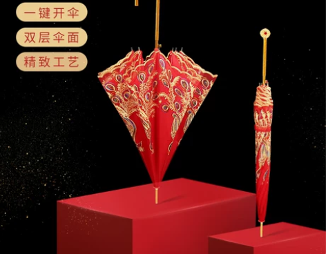 结婚红伞婚伞新娘伞红色出嫁伞婚庆用中式婚礼...
