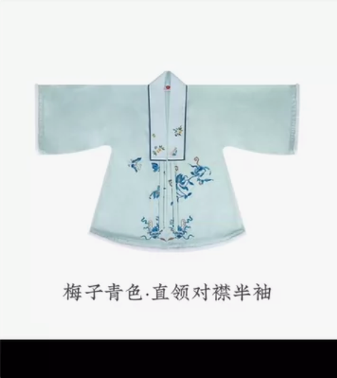 出汉服 重回汉唐汉服徽音交领M  重回汉唐...