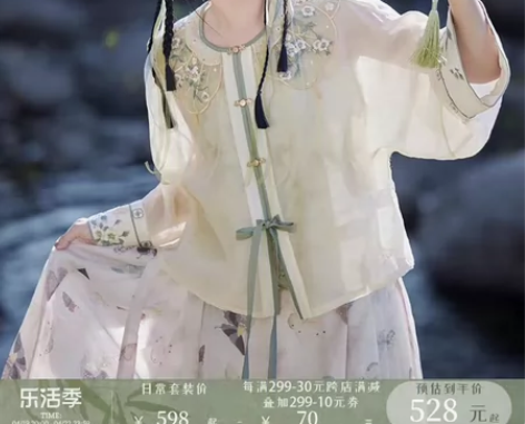 5/21-6.20(6.18活动)代拍 七...