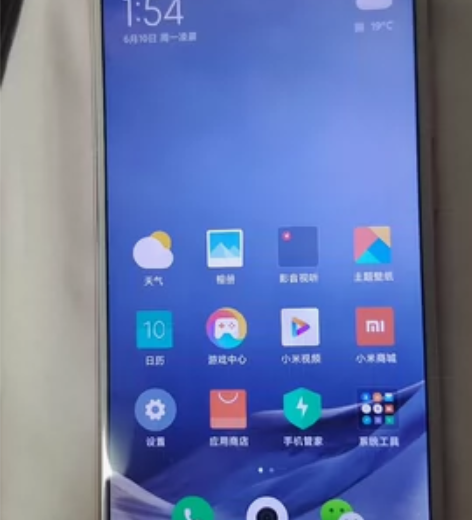 小米6x 无拆修 指纹完好屏幕无划痕 感兴...