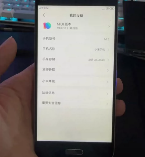 小米5功能完好 感兴趣的话点“我想要”和我...