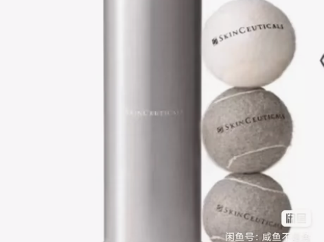 修丽可网球3只装，25元包邮，原包装发货，...