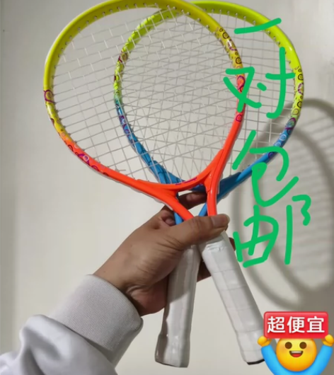 【全新清仓】儿童网球拍初学者进阶小学生幼儿...