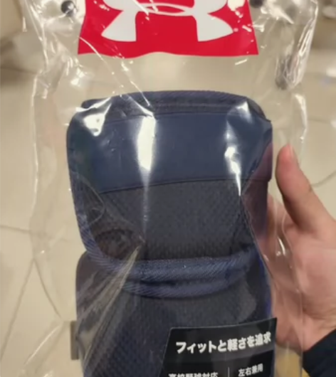 安德玛打击护具 打击护肘 硬式护具 棒球打...