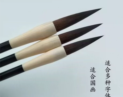 鼠须毛笔套装隶书楷书草书行楷草书国画成人初...