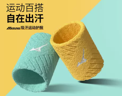 美津浓运动护腕擦汗吸汗男女羽毛球网球跑步健...