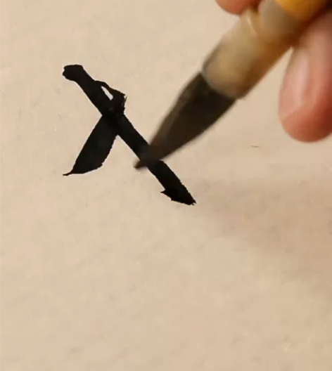 问心堂毛笔书法专用原帖大三副笔北尾狼毫高档...