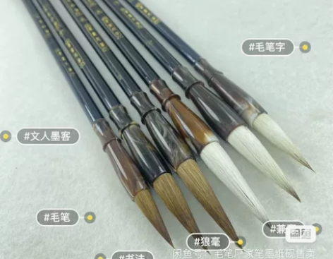 @@##清库存！！6支毛笔套装，狼兼毫书法...