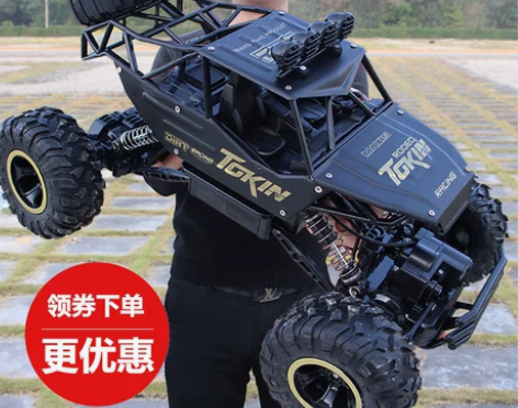 超大号遥控越野车玩具汽车充电动四驱攀爬车赛...