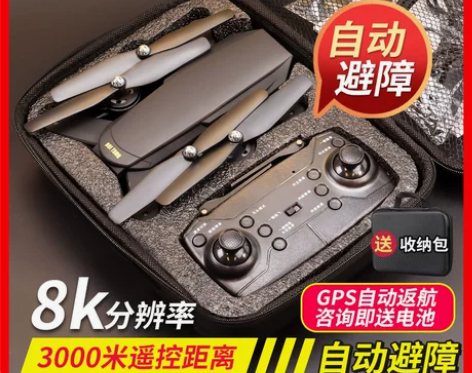 儿童专用遥控黑科技无人机航拍高清专业自动返...