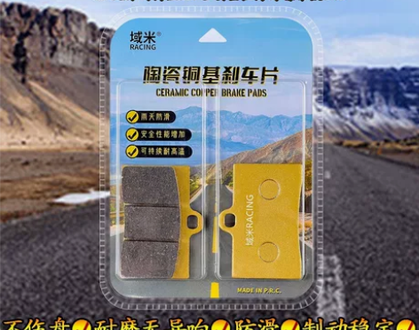 嘉爵N19刹车片宝雕银本大力神国威N前19...