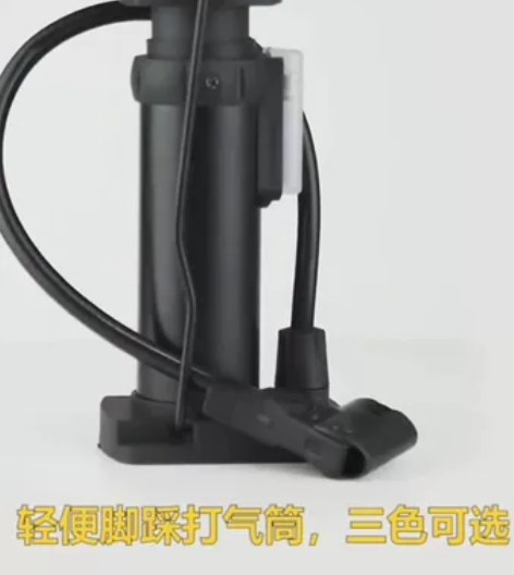 包邮  脚踩打气筒高压自行车电动车球类通用...