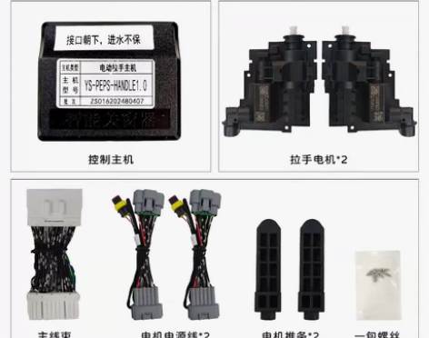 糯玉米免穿线电动拉手，安装后开锁拉手自动弹...