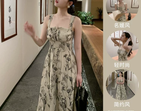 法式设计感轻熟风收腰显瘦吊带裙夏季新款高端...