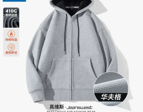 JR真维斯华夫格外套男秋冬灰色加绒加厚连帽...