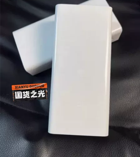 小米充电宝18w双向快充30000毫安移动...