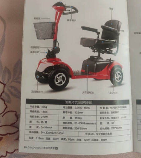 普莱德老年代步车，车子坏了懒得修，当配件卖...